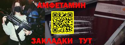 мефедрон мука Обь