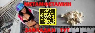 мефедрон мука Обь