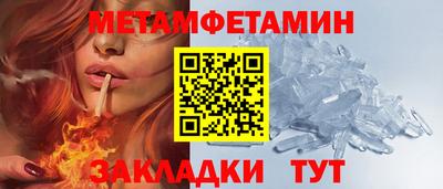 стафф Нягань