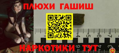 стафф Нягань