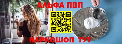 стафф Нягань