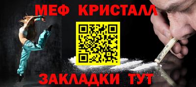 стафф Обнинск