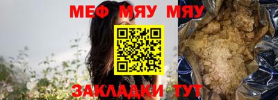 стафф Нягань