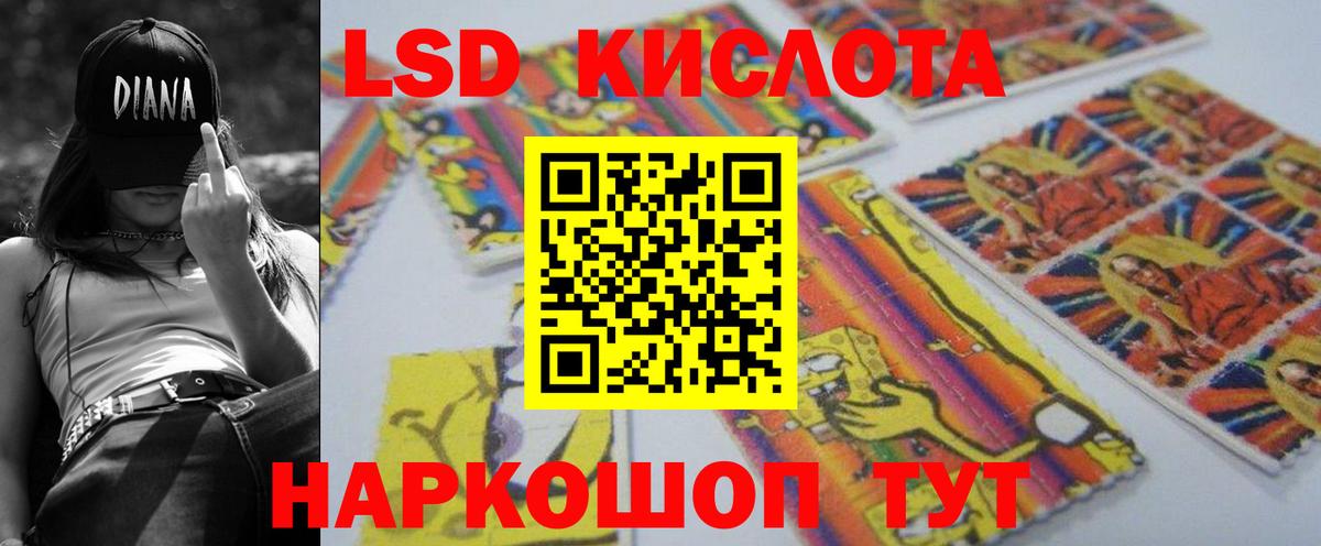 Усть-Илимск  ЛСД экстази ecstasy  Лсд 25 экстази  Вход с VPN 