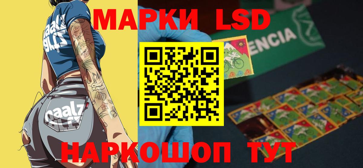 A-PVP Усть-Илимск
