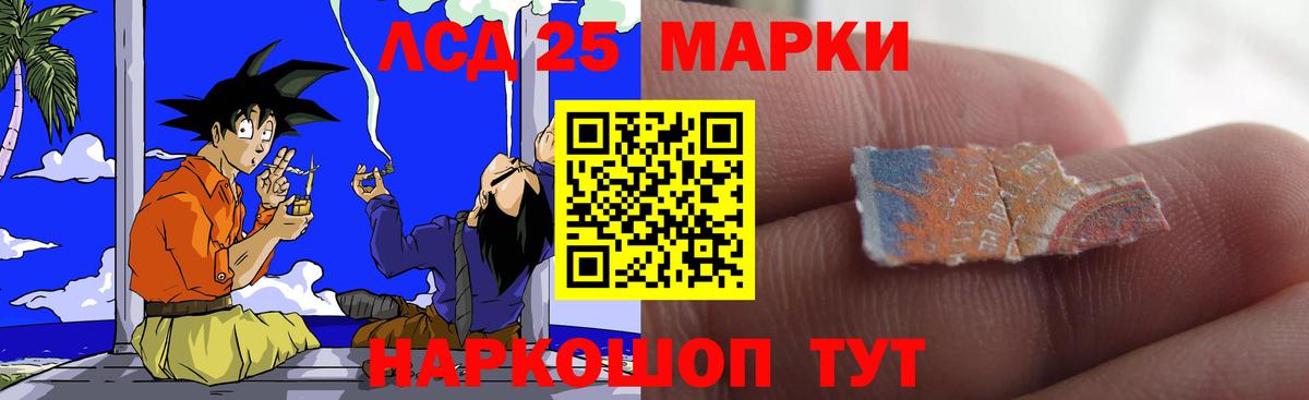 Лсд 25 экстази кислота Усть-Илимск