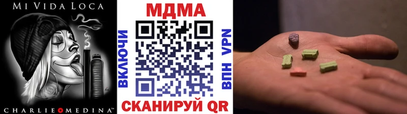 MDMA VHQ  Усть-Илимск 