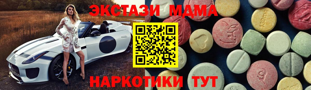 ГАШ  COCAIN  Марихуана  MDMA  Вход с VPN  Усть-Илимск  Меф  