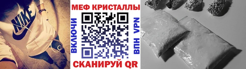 МЯУ-МЯУ мука  цена наркотик  Усть-Илимск 