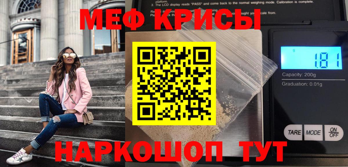 МЕФ мука Усть-Илимск
