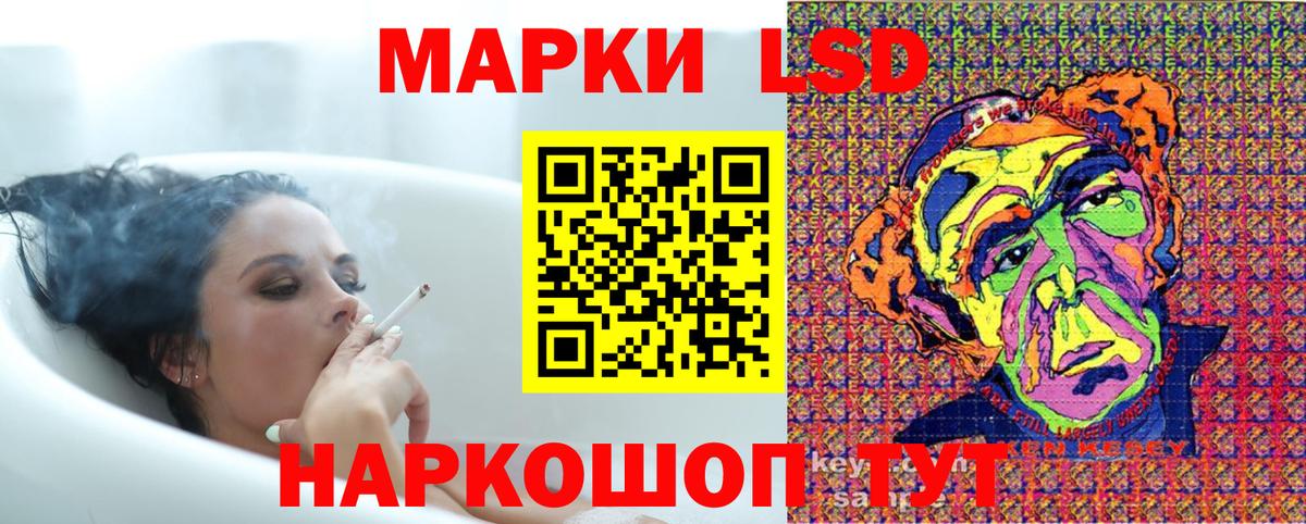 Марки N-bome 1500мкг  Марки N-bome 1500мкг  Марки 25I-NBOMe  Усть-Илимск  Вход с VPN 
