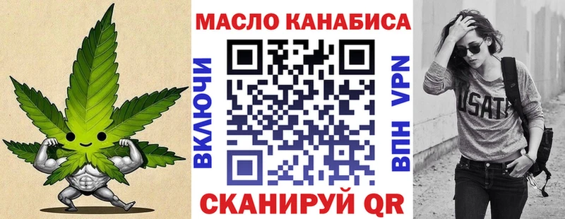 площадка телеграм  Усть-Илимск  ТГК концентрат 
