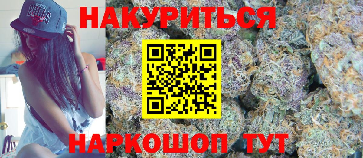 Усть-Илимск  Конопля тримм  Бошки марихуана конопля  Вход с VPN  Шишки марихуана THC 21%  МАРИХУАНА планчик 